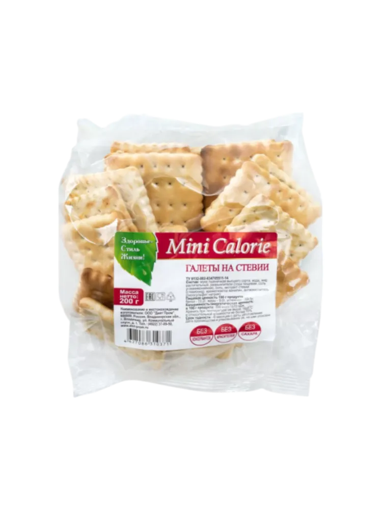 ГАЛЕТЫ MINI CALORIE 200Г НА СТЕВИИ (20)