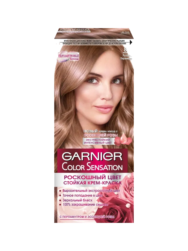КРЕМ КРАСКА GARNIER COLOR SENSATION 8.12 РОЗОВЫЙ ПЕРЛАМУТР(9)