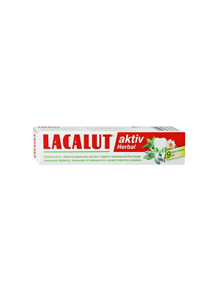Зубная паста LACALUT Activ Herbal 75 гр