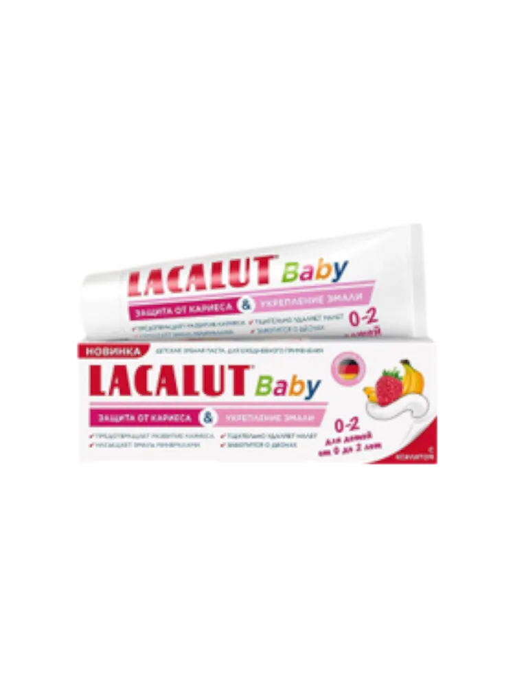 Зубная паста LACALUT Baby  0-2 защита от кариеса укрепляющая эмаль 65мл