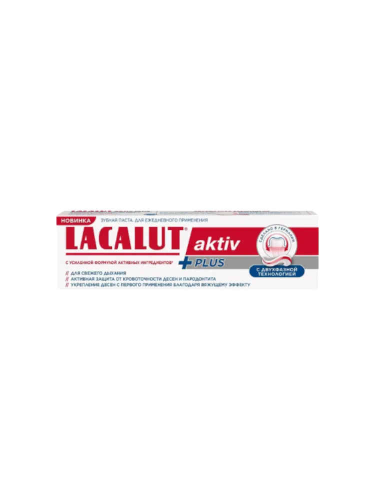 Зубная паста LACALUT Activ Plus 75 гр - фото 1