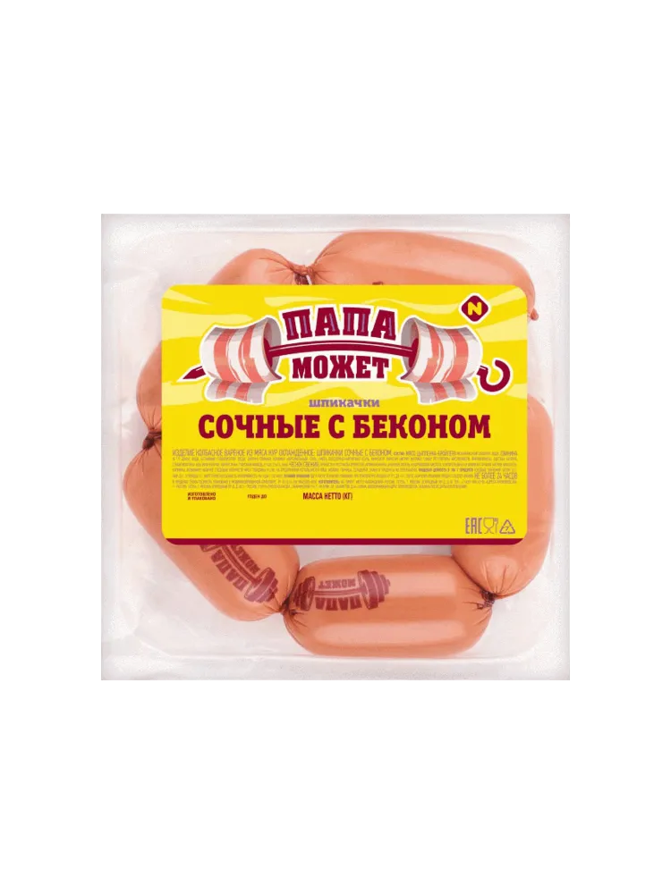 ШПИКАЧКИ ПАПА МОЖЕТ СОЧНЫЕ С БЕКОНОМ 300Г