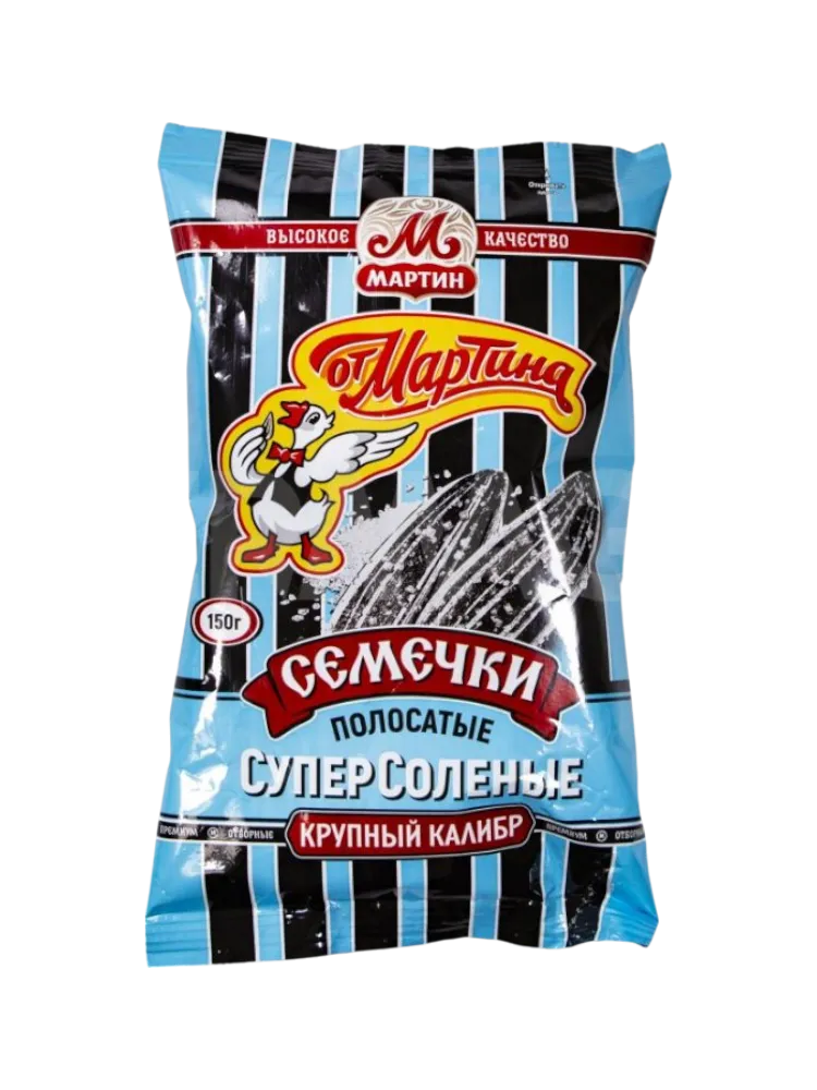 СЕМЕЧКИ МАРТИН 150Г ПОЛОСАТЫЕ СУПЕРСОЛЕНЫЕ(32)