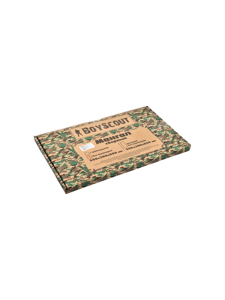 МАНГАЛ BOYSCOUT 500*300*500ММ СБОРНЫЙ Б/ШАМПУРОВ В КОРОБКЕ(5)