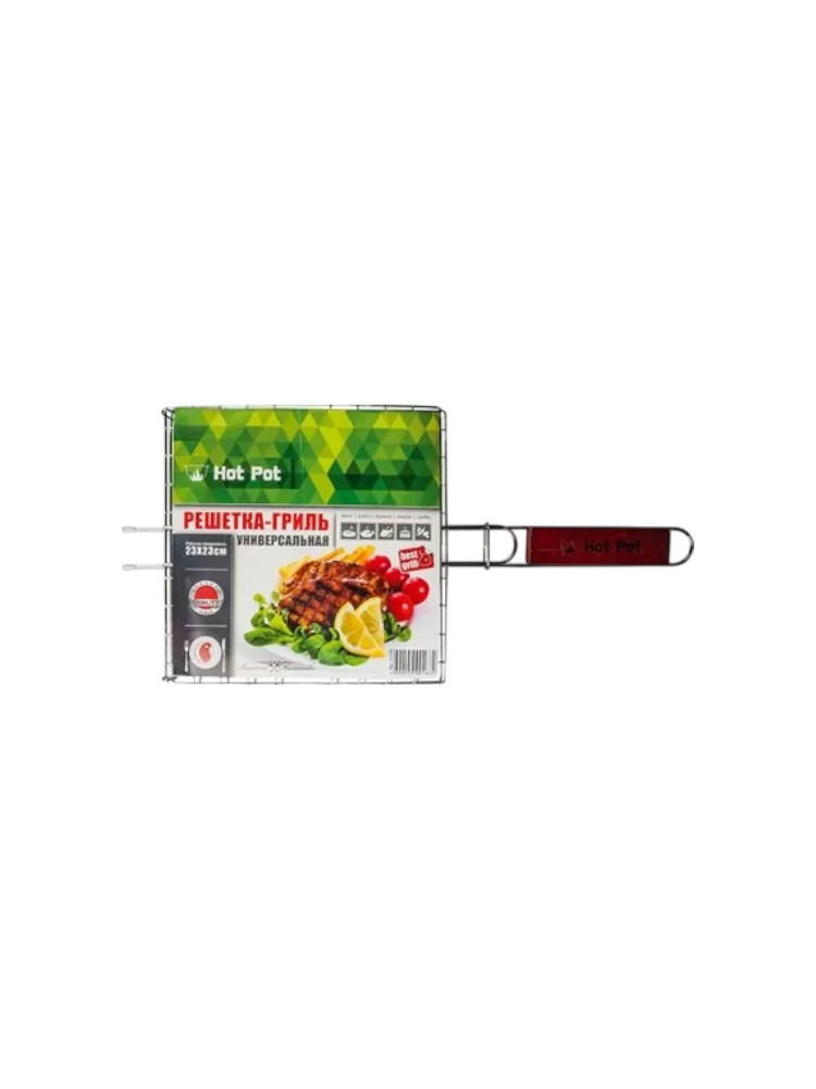 РЕШЕТКА ГРИЛЬ HOT POT УНИВЕРСАЛЬНАЯ МАЛАЯ 43*23*23СМ(12)
