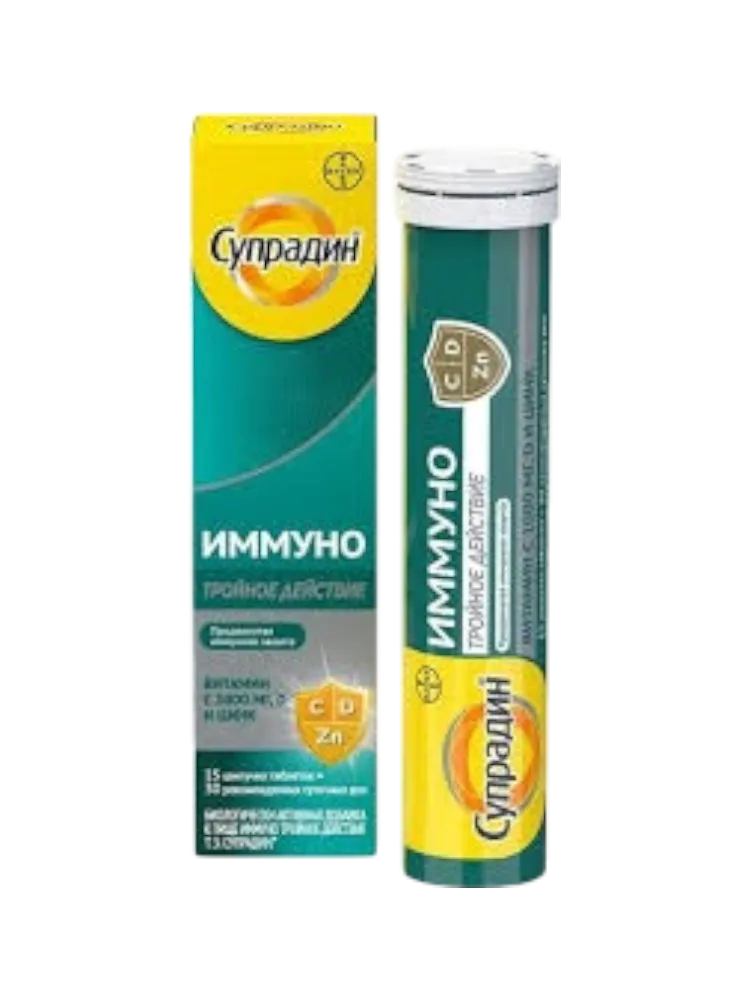 Супрадин Иммуно Про табл.№15