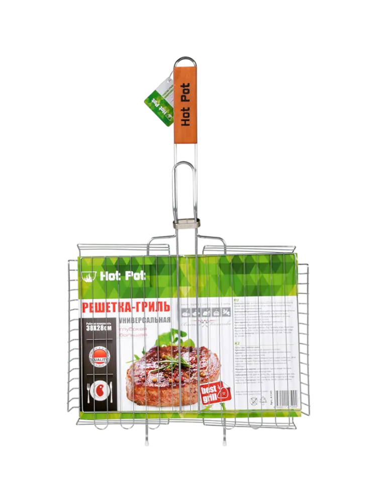 РЕШЕТКА ГРИЛЬ HOT POT УНИВЕРСАЛЬНАЯ БОЛЬШАЯ 58*38*28СМ(8)