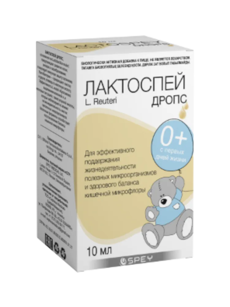 Лактоспей Дропс  10 мл  - фото 1
