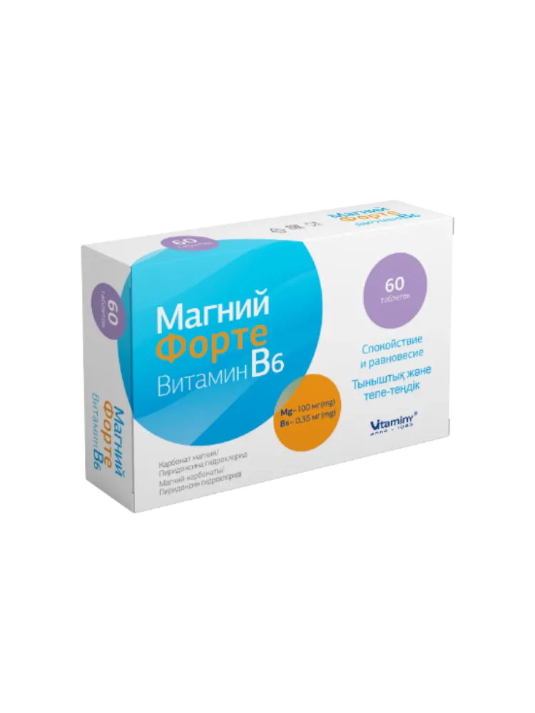 Магний В6 Форте (Софарма)  №60 табл