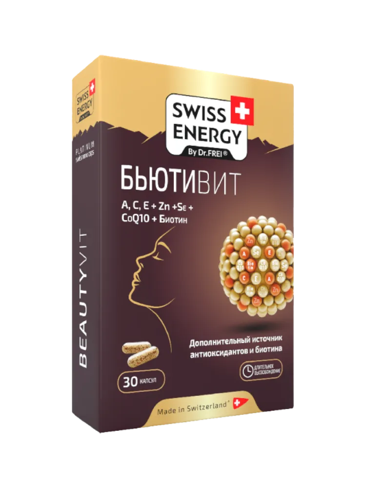 Swiss Energy Бьютивит Молодость и красота капс №30 