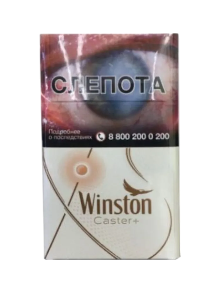 СИГАРЕТЫ WINSTON XSTYLE CASTER+100'S(10) - фото 1