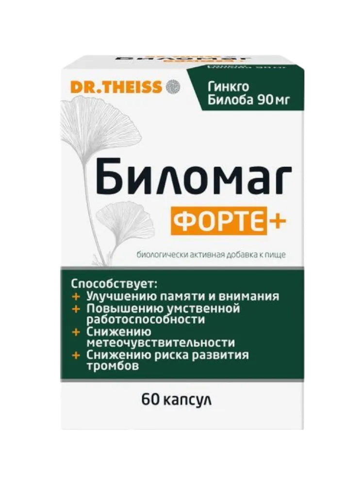 Биломаг Форте +капсулы 570мг №60