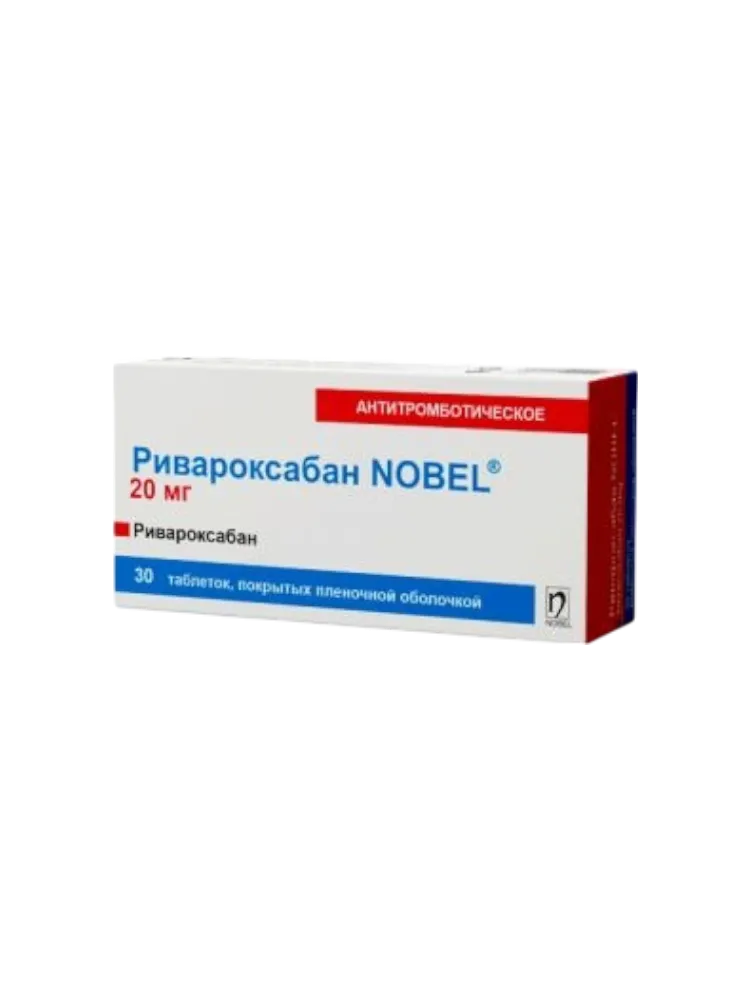 Ривароксабан NOBEL 20мг №30