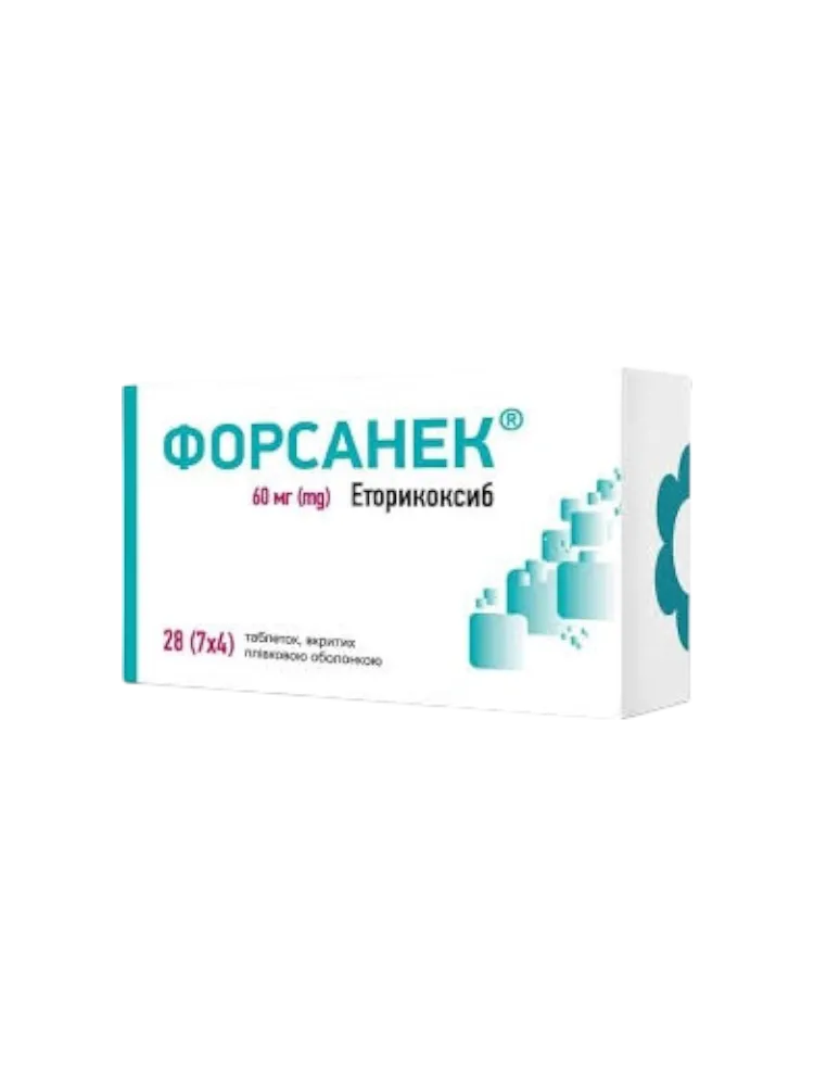 Форсанек 60мг таблетки №28
