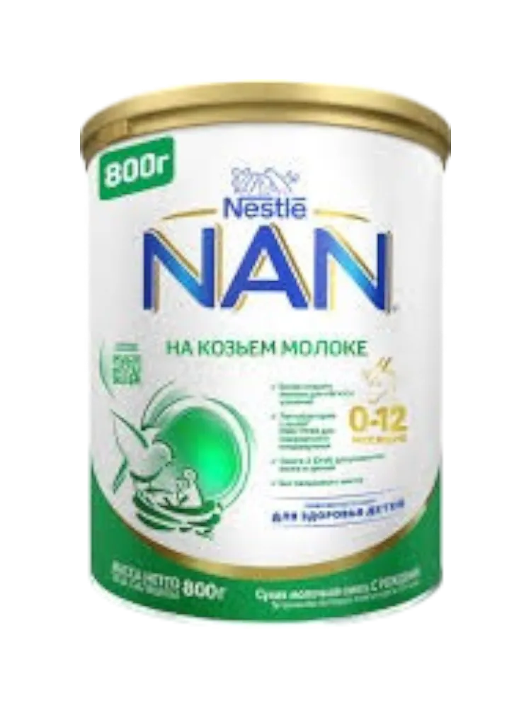 МОЛОЧНАЯ СМЕСЬ NAN 800Г НА КОЗЬЕМ МОЛОКЕ 0-12МЕС(6)