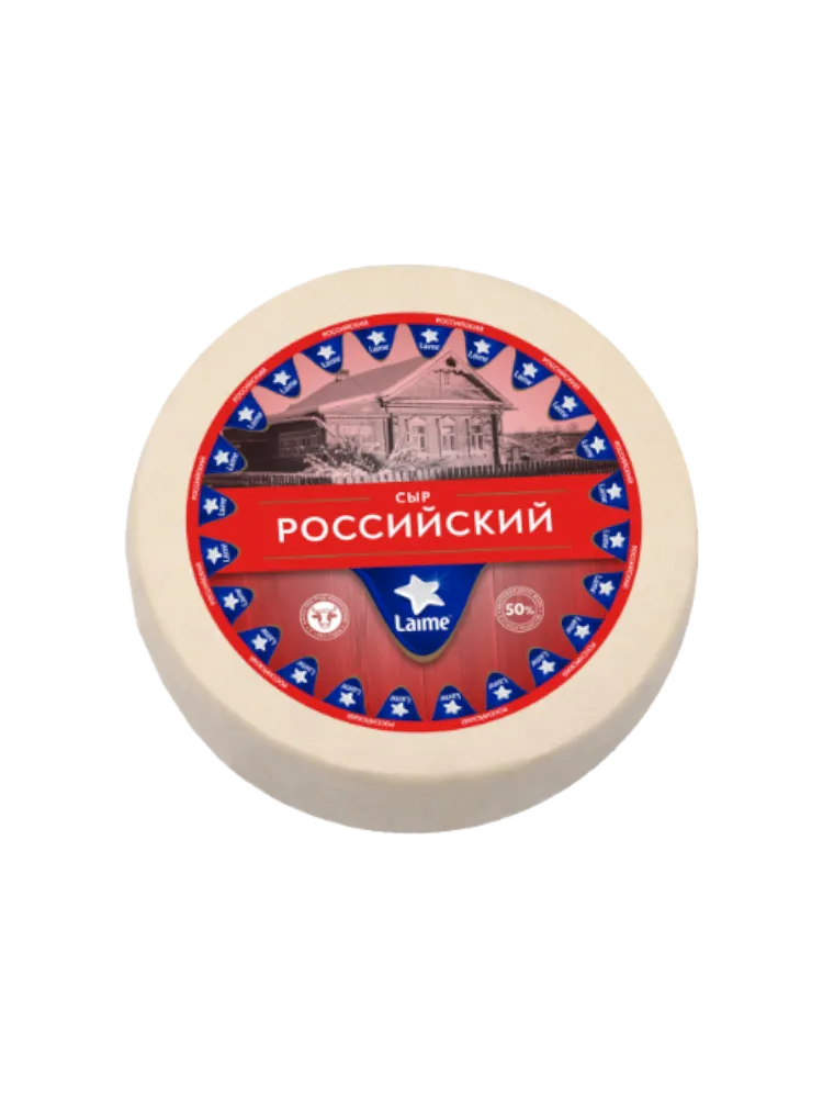 СЫР ЛАЙМЕ РОССИЙСКИЙ  50% ВЕС БЕЛАРУСЬ