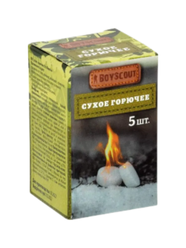 СУХОЕ ГОРЮЧЕЕ BOYSCOUT 5 ТАБЛЕТОК(40) - фото 1