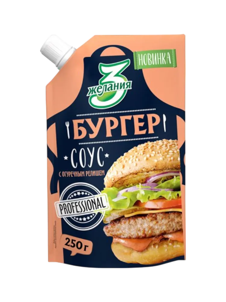 СОУС 3 ЖЕЛАНИЯ БУРГЕР 250Г Д/П(50)