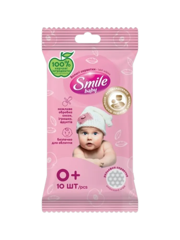 САЛФЕТКИ ВЛАЖНЫЕ SMILE BABY 10 ШТ С ПЕРВЫХ ДНЕЙ ЖИЗНИ (52)