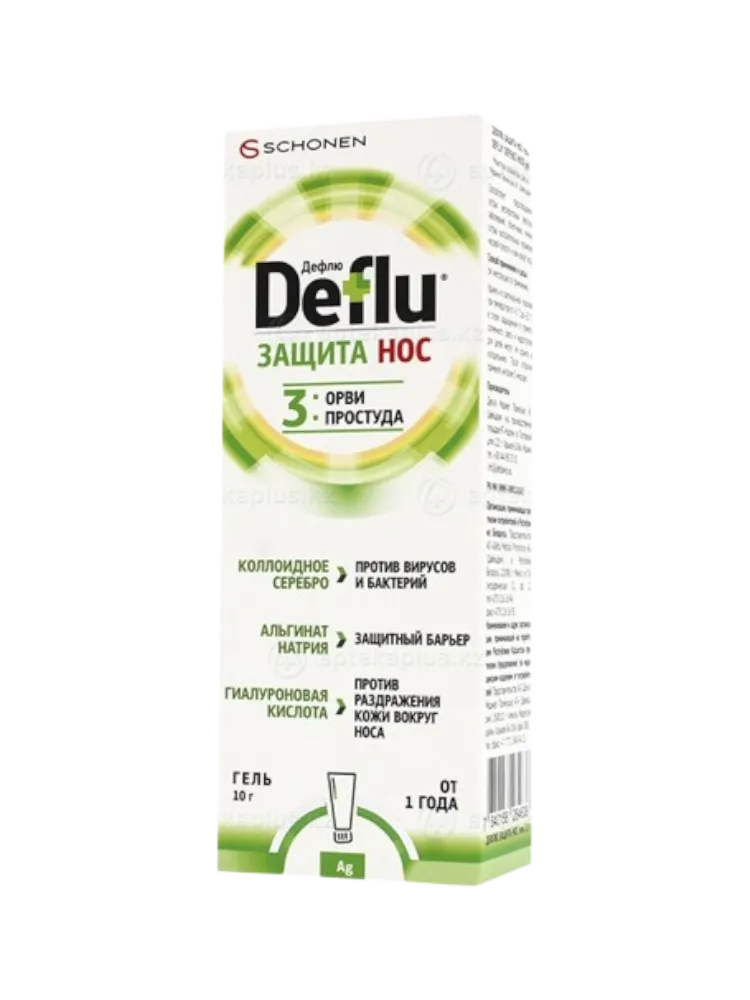 Дефлю Защита Нос гель 10г с НДС