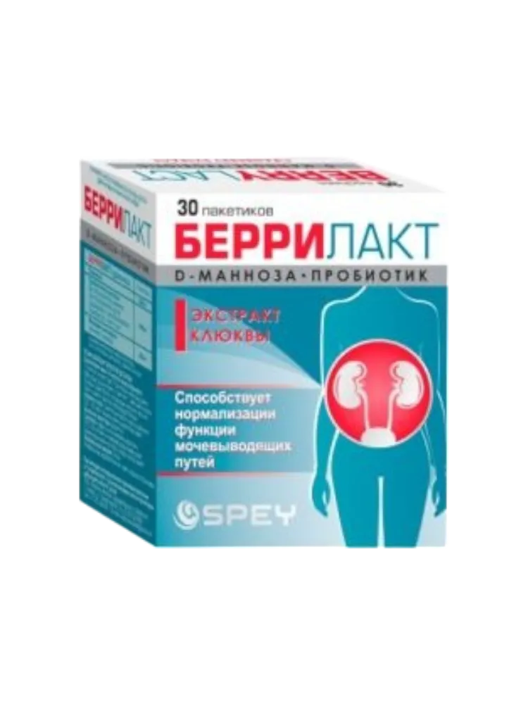 Беррилакт саше №30