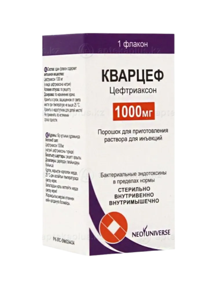 Кварцеф пор дприг инъекций 1г. №1