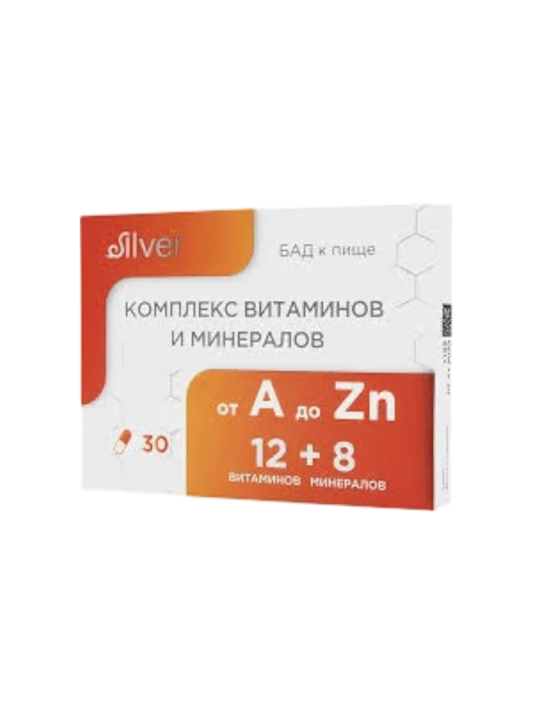 Silver Коплекс витаминов и минералов от А до Zn капсулы №30