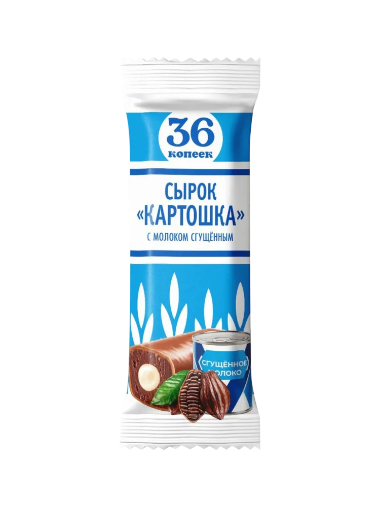 СЫРОК ТВОРОЖНЫЙ 36 КОПЕЕК 40Г ГЛАЗИРОВАННЫЙ КАРТОШКА СО СГУЩ МОЛОКОМ(12)