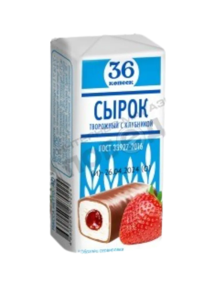 СЫРОК ТВОРОЖНЫЙ 36 КОПЕЕК 40Г ГЛАЗИРОВАННЫЙ КЛУБНИЧНЫЙ 26%