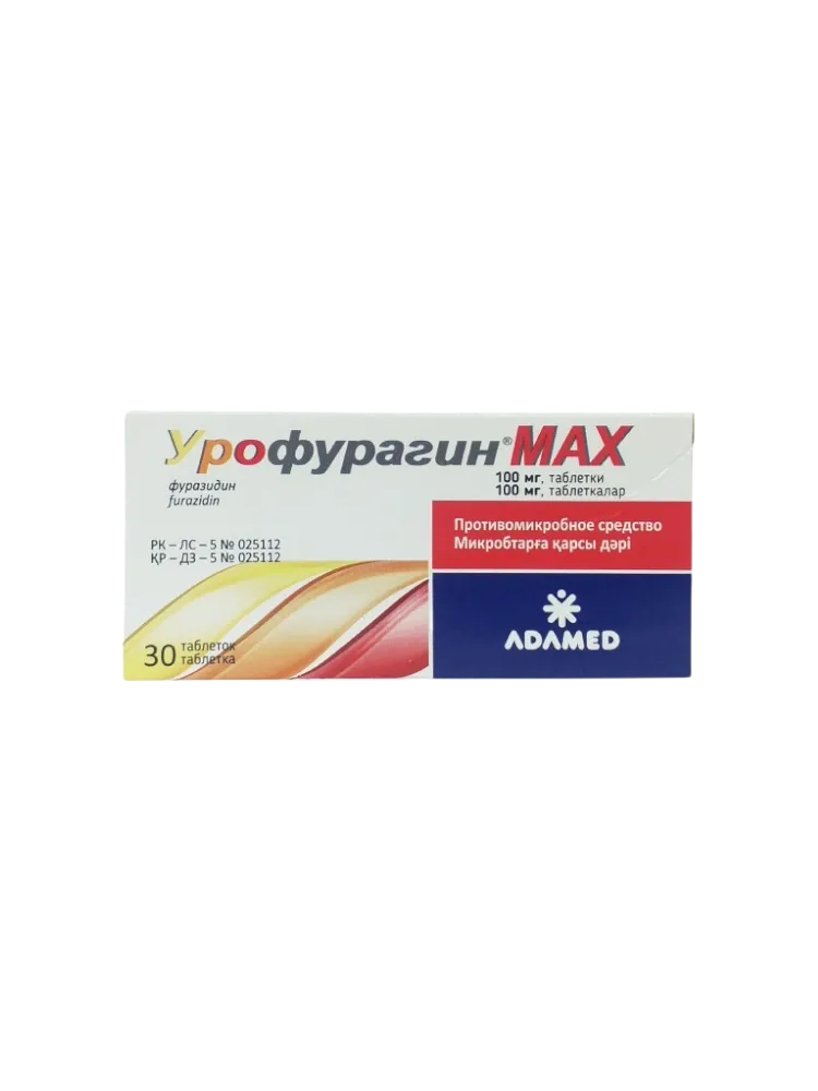 Урофурагин Макс 100 мг № 30 таб