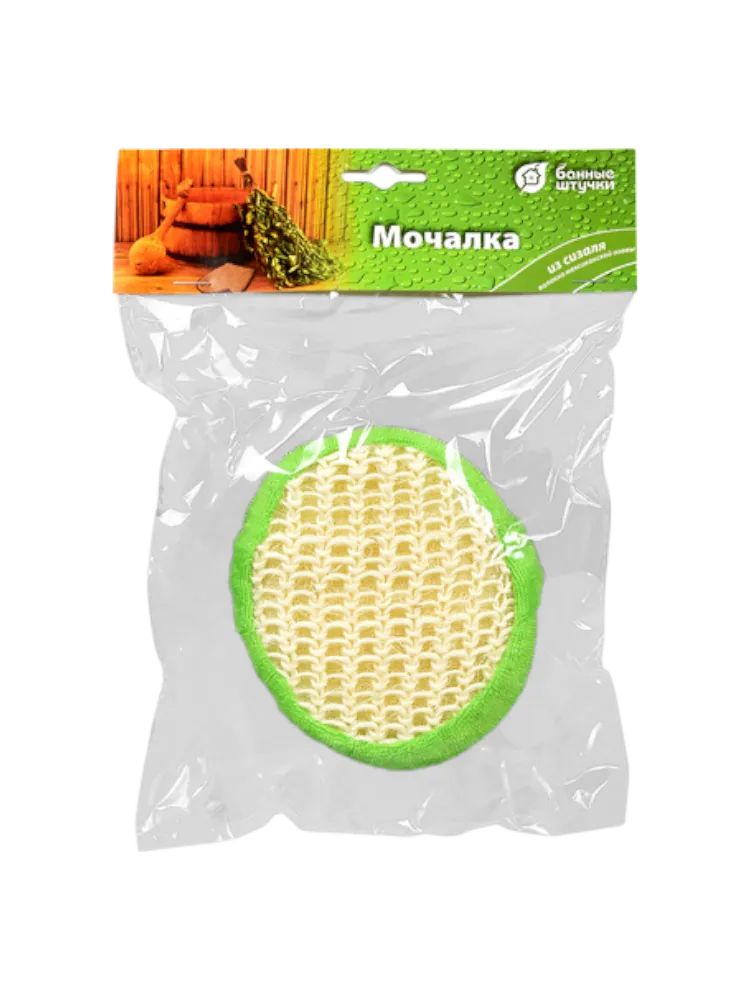 МОЧАЛКА ИЗ СИЗАЛЯ ОБЪЕМНАЯ ОВАЛ С ХЛОПКОМ БАННЫЕ ШТУЧКИ