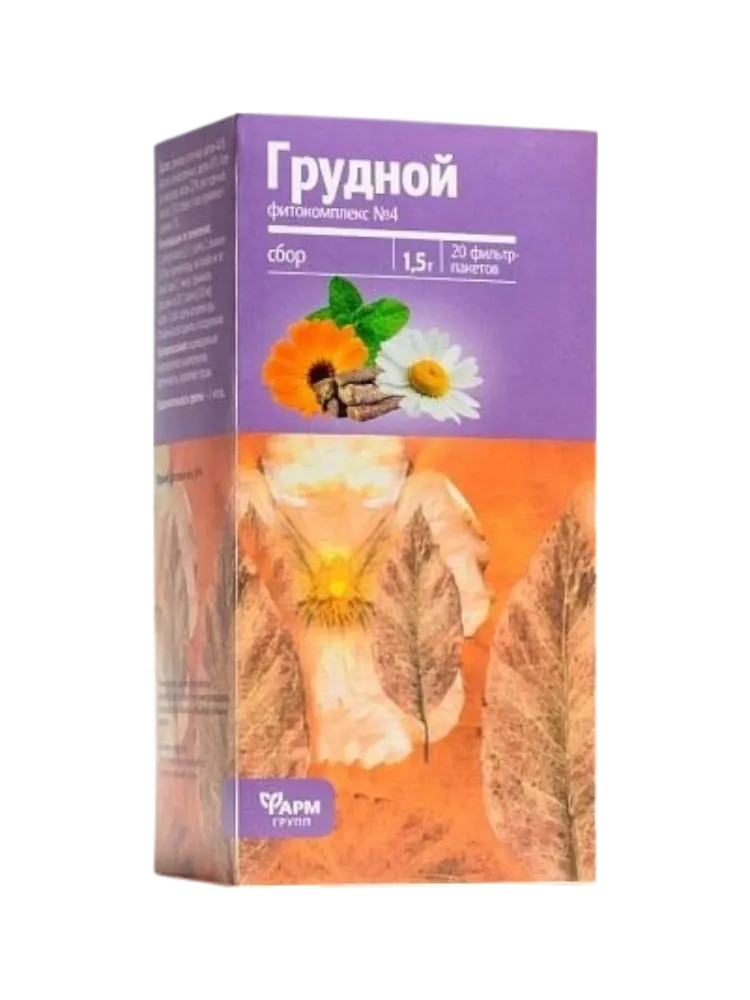 Чайный напиток "Грудной сбор №4": очищение дыхательных путей №20 пак.