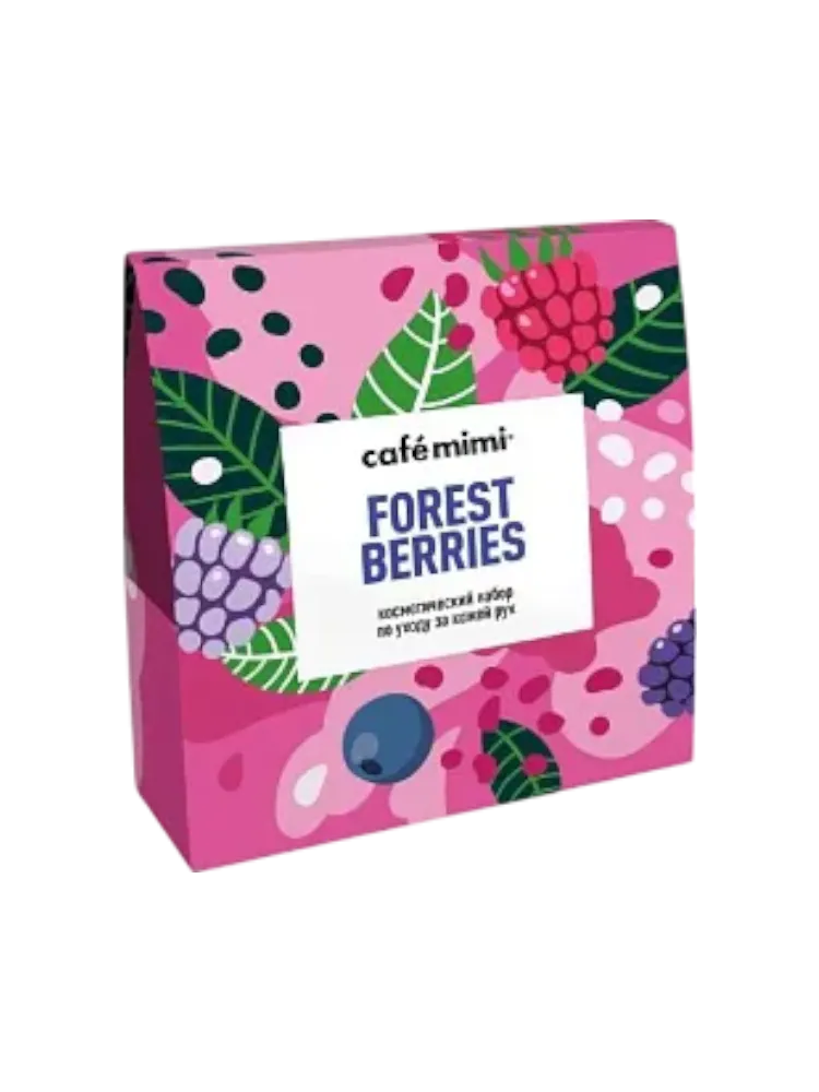 КМ КОСМЕТИЧЕСКИЙ НАБОР ПО УХОДУ ЗА КОЖЕЙ РУК FOREST BERRIES КРЕМ Д/РУК 30 МЛ/3 ШТ (8)