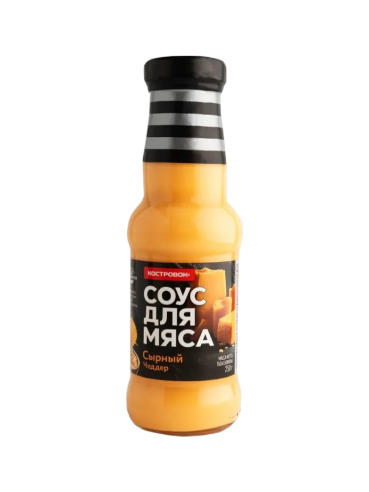 СОУС КОСТРОВОК ДЛЯ МЯСА СЫРНЫЙ ЧЕДДЕР 250Г(12)