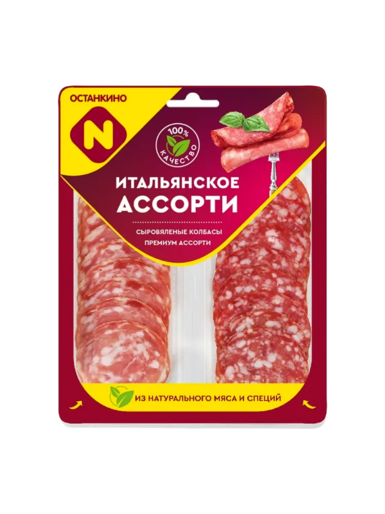 НАРЕЗКА ОСТАНКИНО ИТАЛЬЯНСКОЕ АССОРТИ С/В 90Г