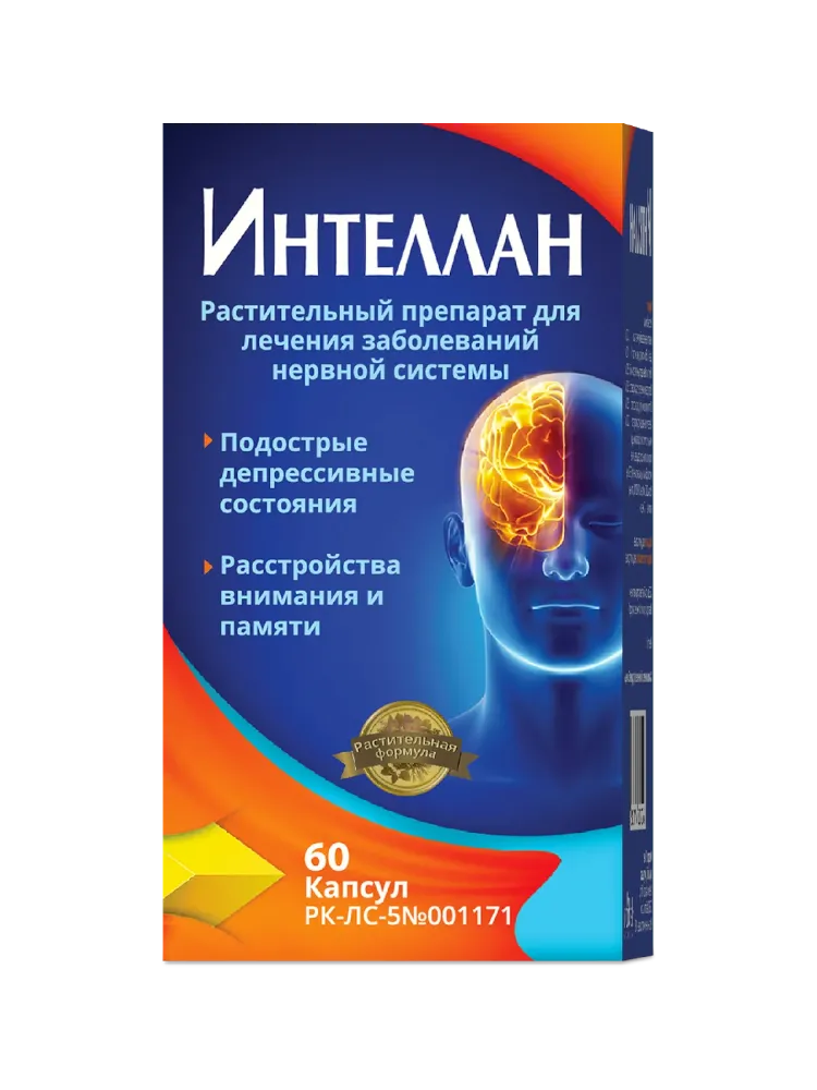 Интеллан капс. №60 