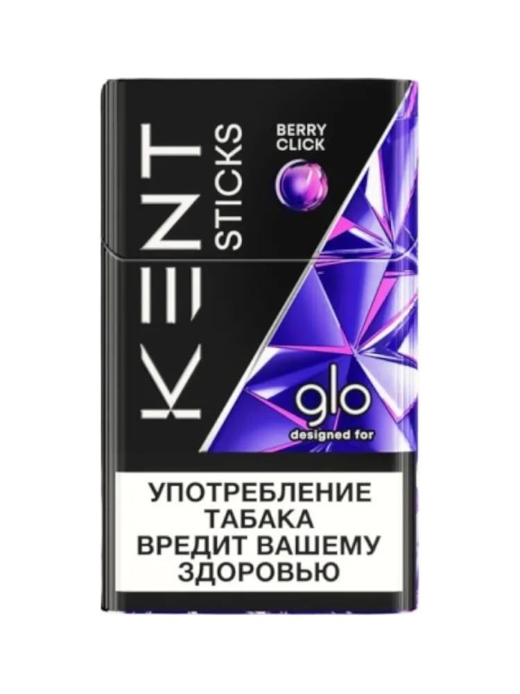 СИГАРЕТЫ KENT STICKS VIOLET CLICK(10) - фото 1