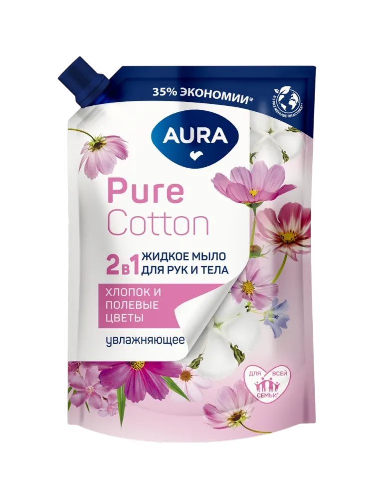 МЫЛО ЖИДКОЕ AURA PURE COTTON 2В1 ДЛЯ РУК И ТЕЛА ХЛОПОК И ПОЛЕВЫЕ ЦВЕТЫ ДОЙ/ПАК 450МЛ (12)