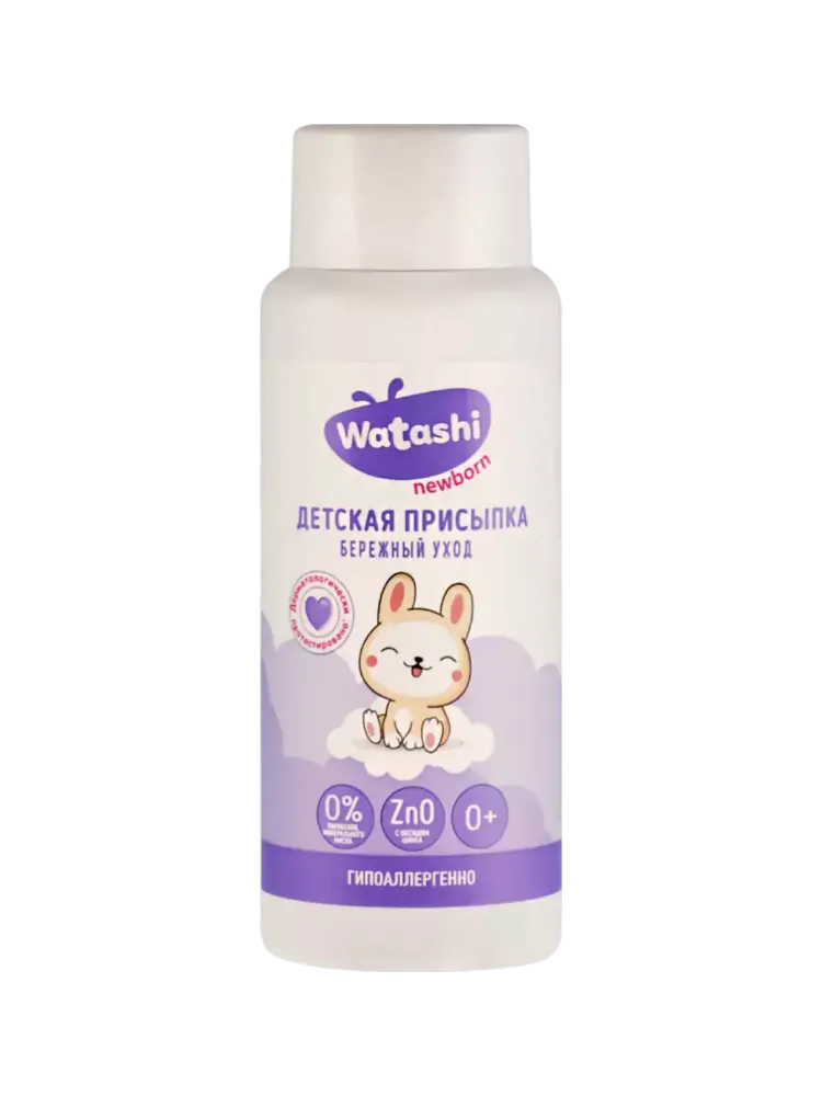 ПРИСЫПКА ДЕТСКАЯ WATASHI 0+ 100ГР (8)