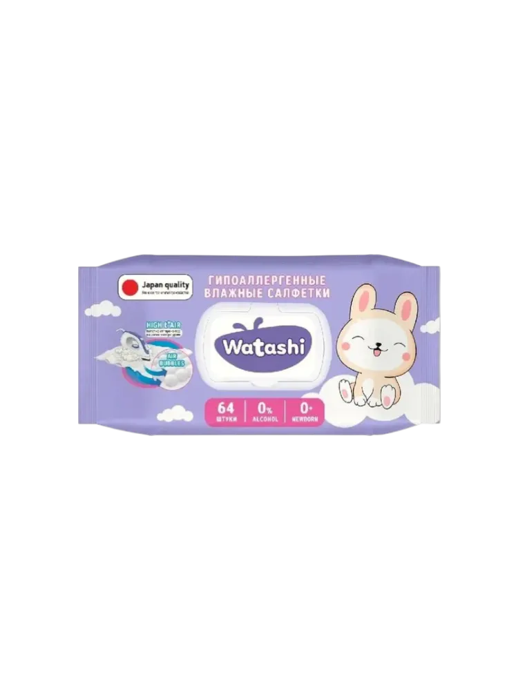 ВЛАЖНЫЕ САЛФЕТКИ WATASHI ДЛЯ ДЕТЕЙ 0+ BIG/PACK С КРЫШКОЙ 64ШТ (12)