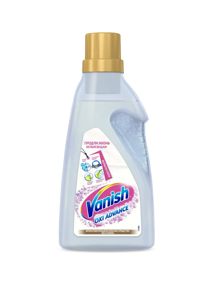ОТБЕЛИВАТЕЛЬ Д/ТКАНЕЙ VANISH 100МЛ МУЛЬТИСИЛА ГЕЛЬ(12)