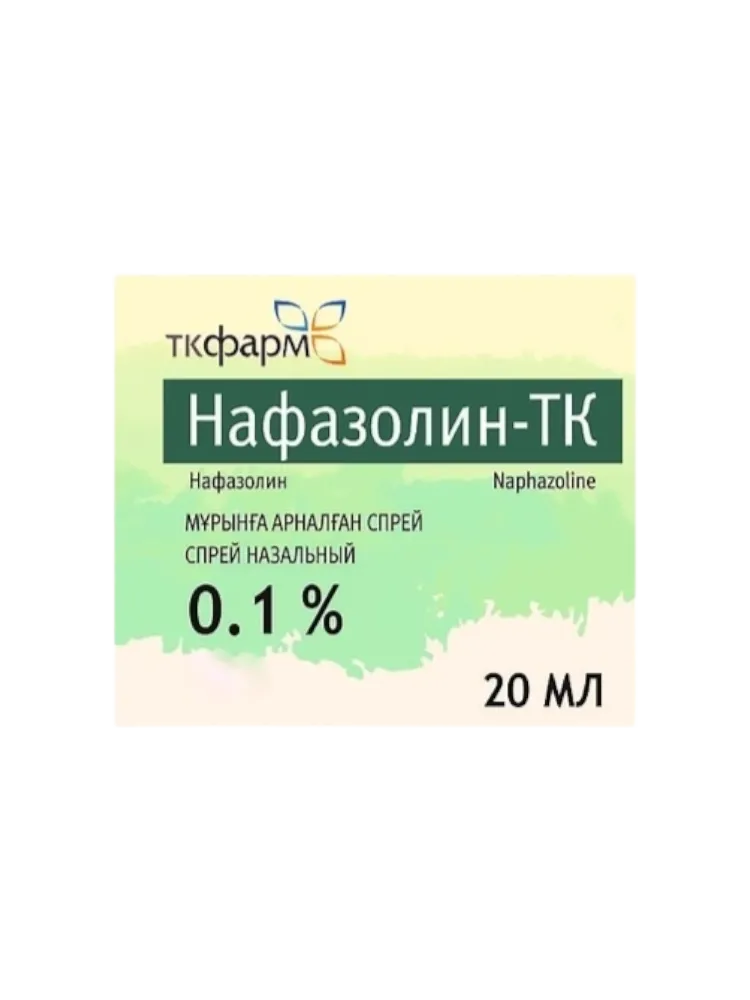 Нафазолин-ТК спрей 0,1% 20,0мл  - фото 1