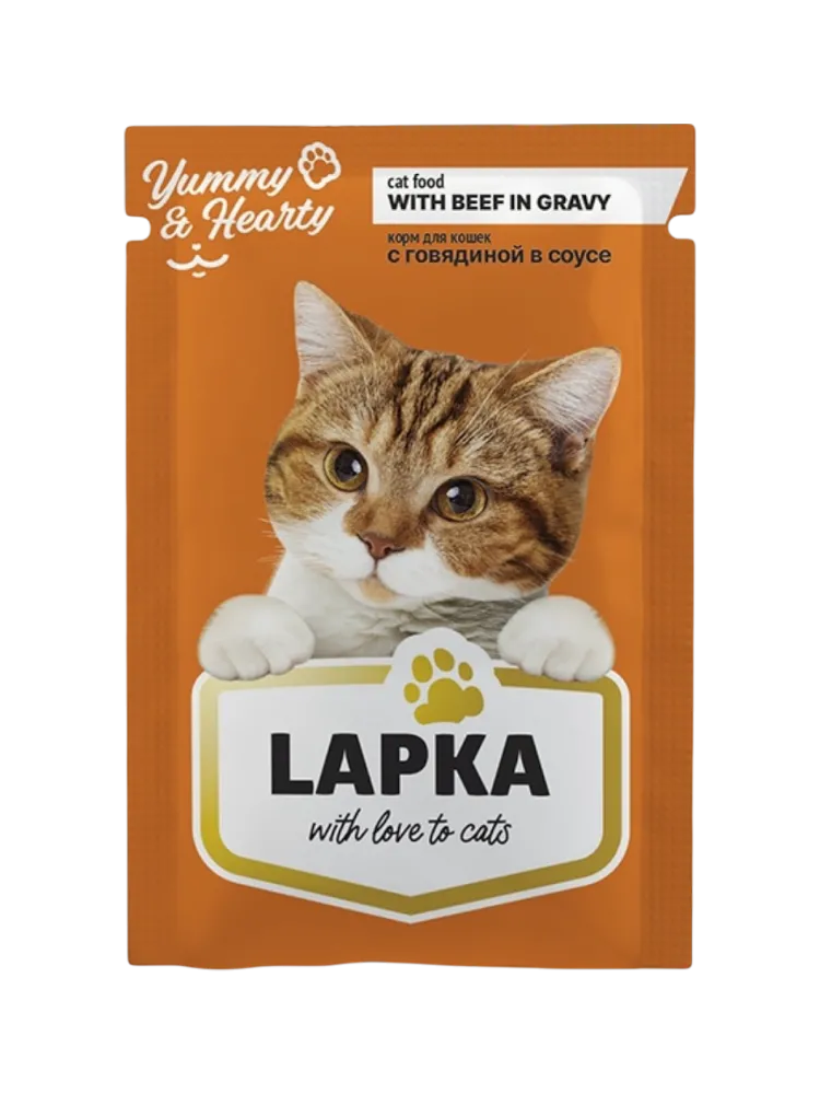 КОРМ Д/КОШЕК LAPKA 85Г С ГОВЯДИНОЙ В СОУСЕ