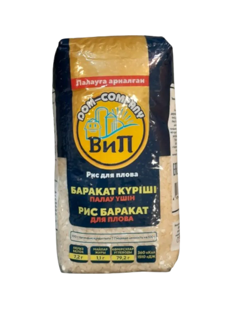 КРУПА ВИП 800Г РИС БАРАКАТ(8)
