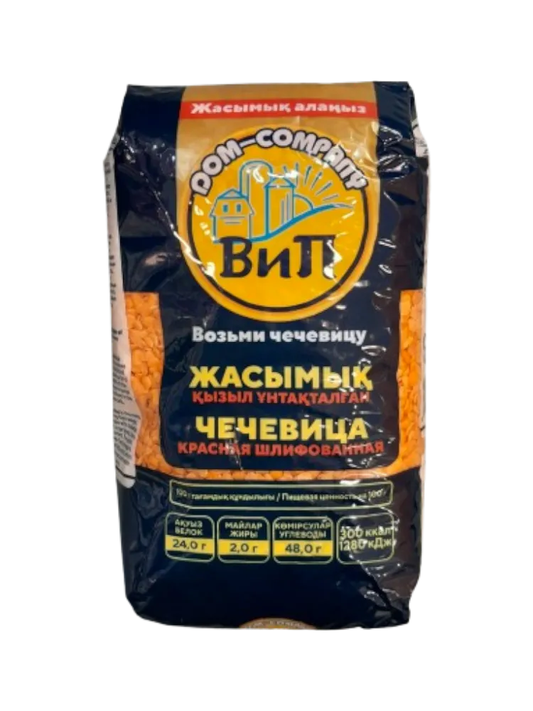 КРУПА ВИП 700Г ЧЕЧЕВИЦА КРАСНАЯ ШЛИФОВАННАЯ(8)