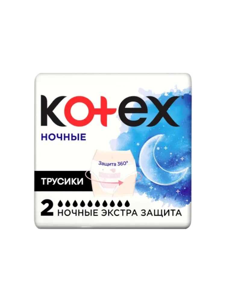 Прокладки Kotex Night Pants 2шт*8 ( ночные трусики )