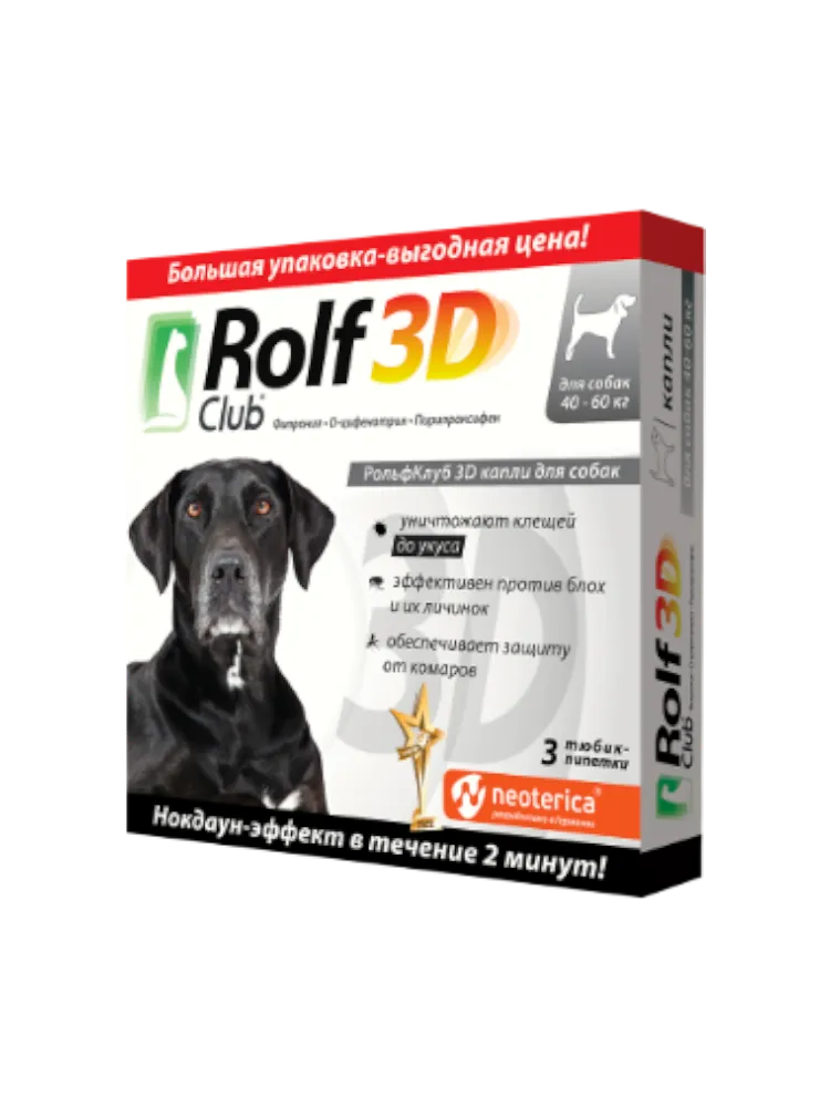 Rolf Club 3D капли от клещей и блох для собак 40-60кг