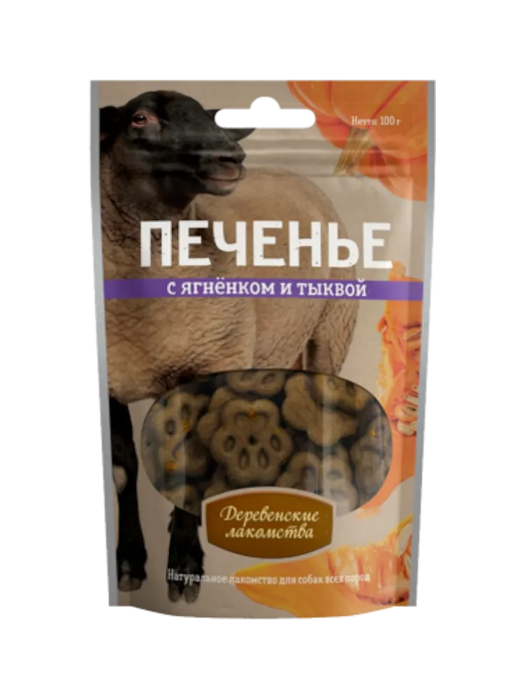 Деревенские Лакомства: печенье с ягненком и тыквой, 100г