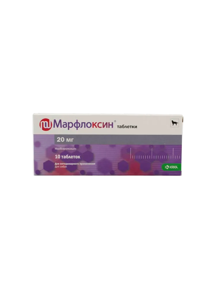 Марфлоксин 20 мг 