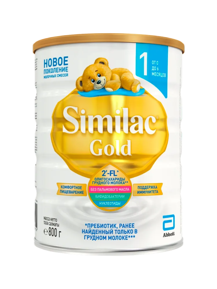 МОЛ СМЕСЬ SIMILAC ГОЛД 1 800Г ОТ 0 ДО 6 МЕС